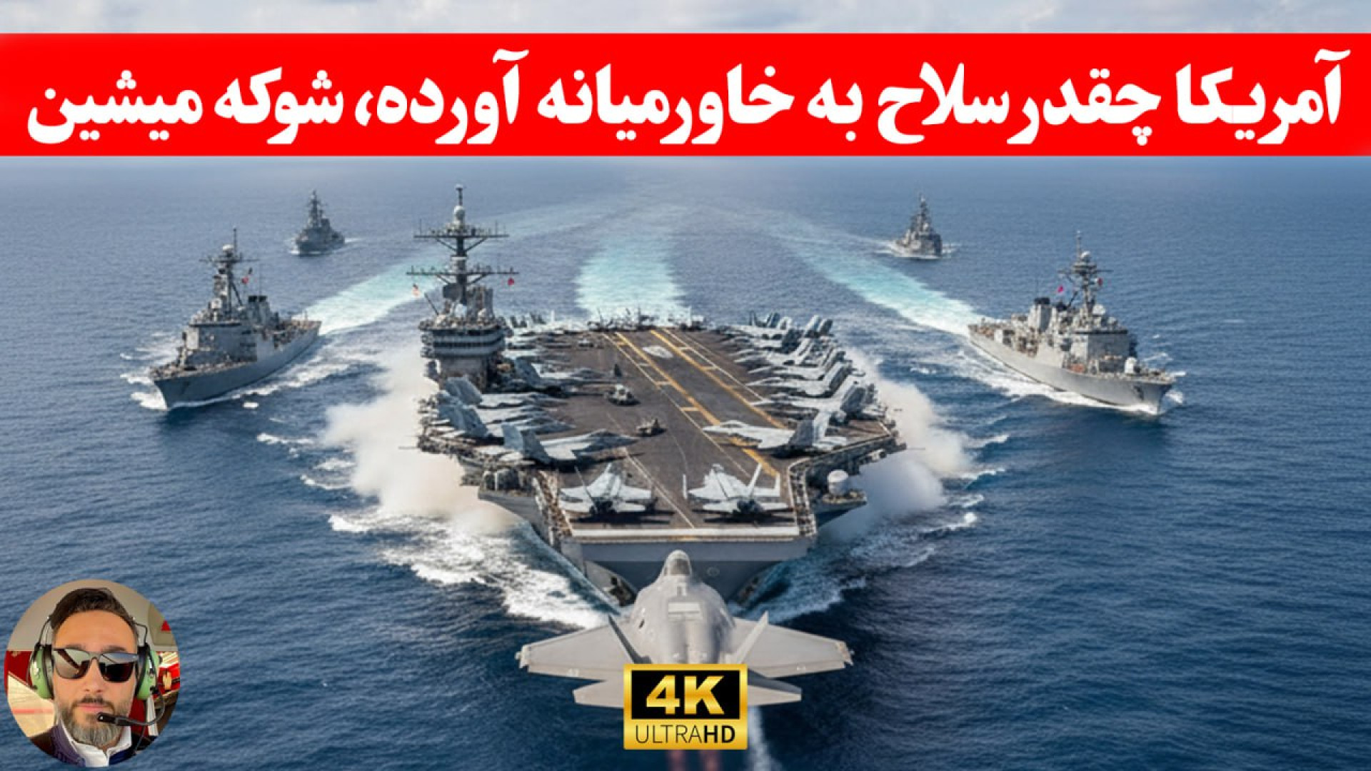 مهم ؛جزییات سنگین ترین آرایش ن...