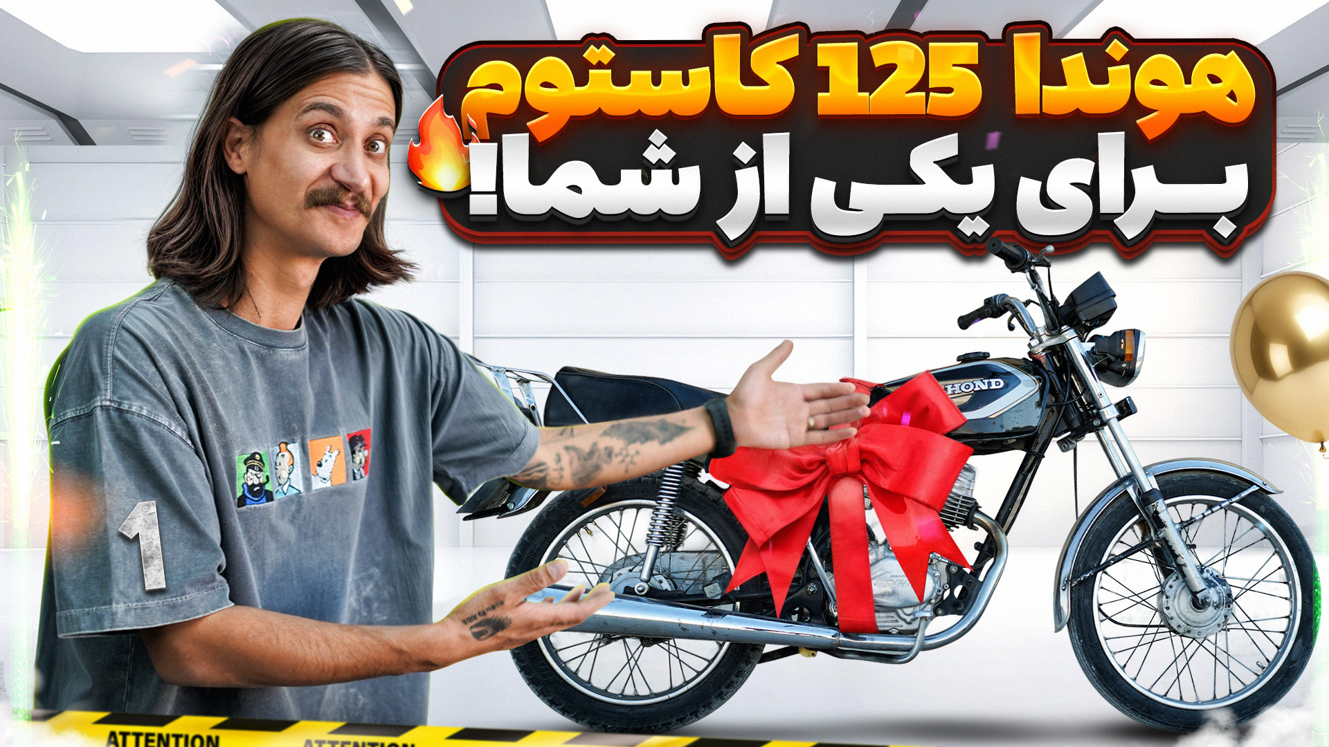 می‌خوام یه هوندا 125 رو کاستوم...