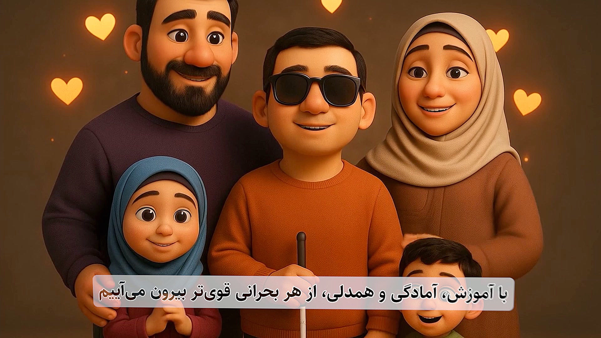 در شرایط بحرانی چگونه افراد نا...