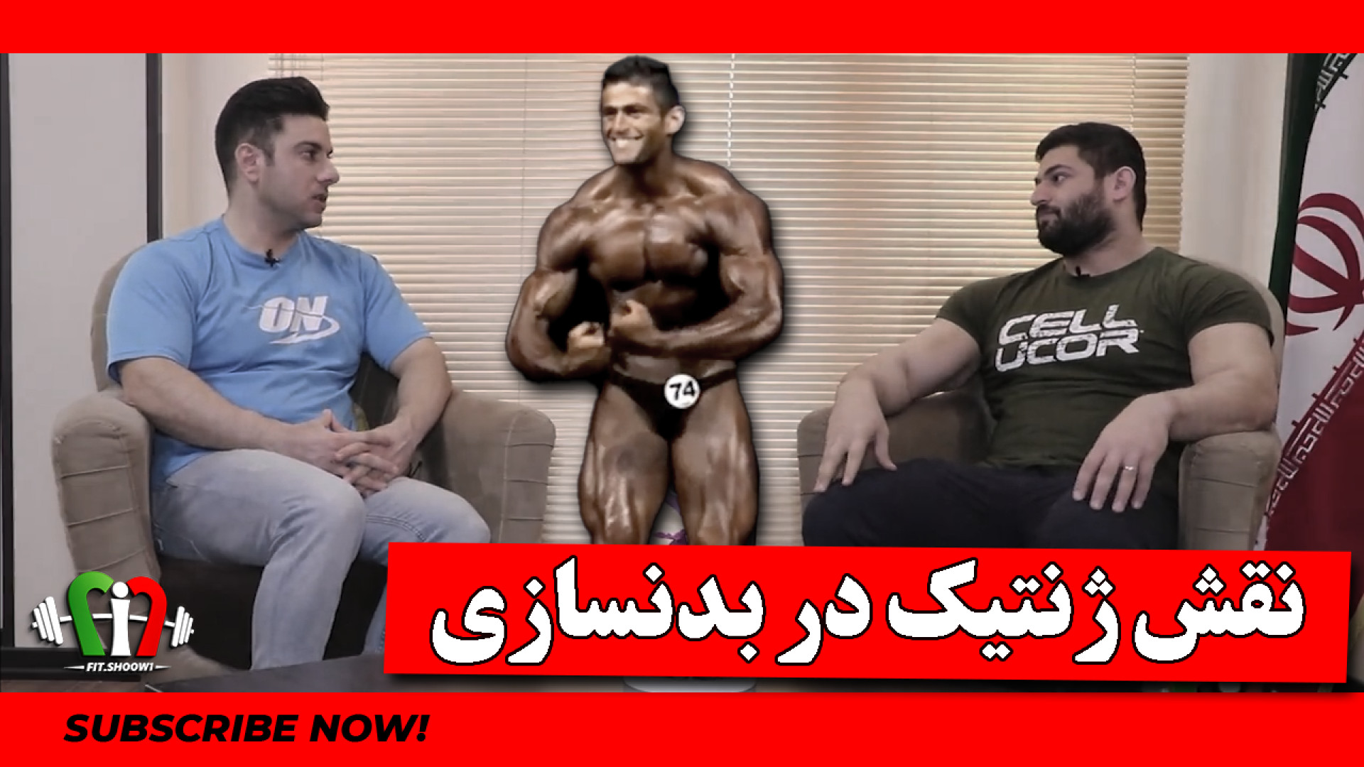 ژنتیک و تاثیراتش در پیشرفت بدن