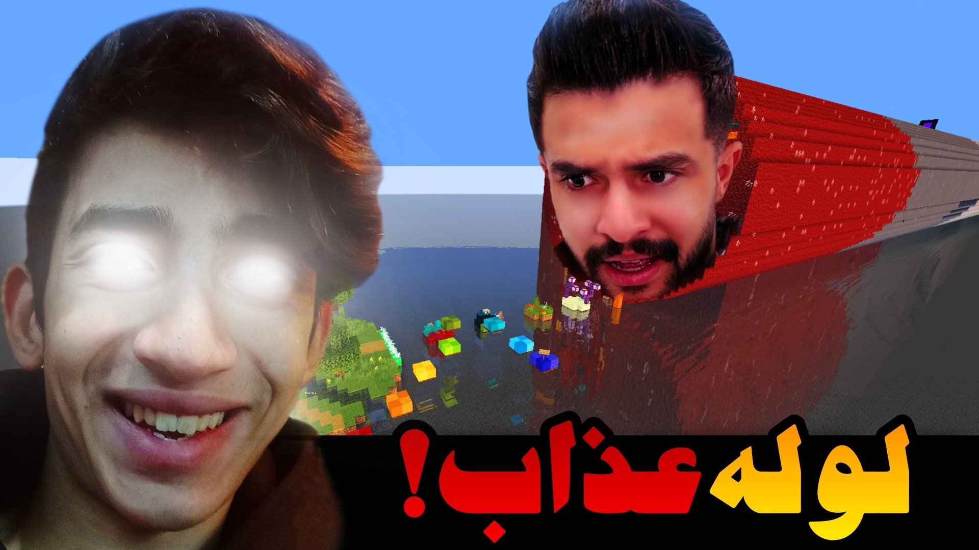 چالش ماینکرفت پارکور اما فلج ش...