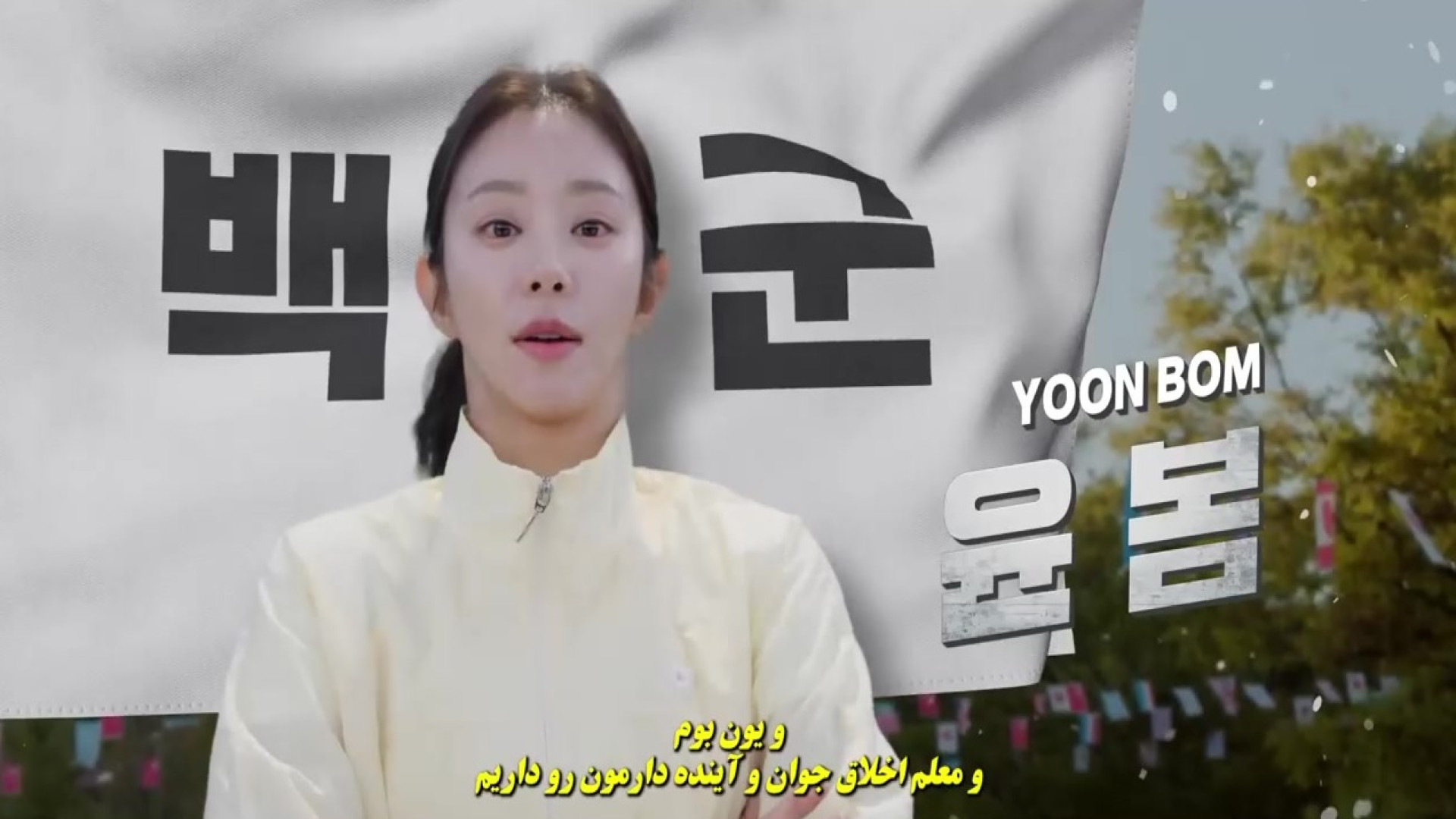 سریال تب بهاری  فصل 1 قسمت 5...