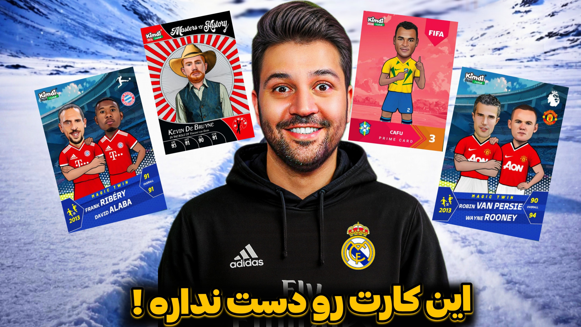 این کارت رو دست نداره !