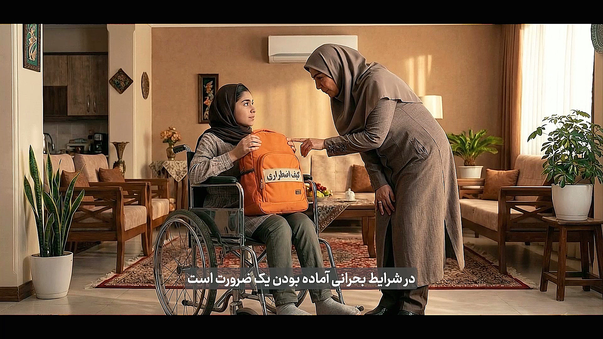 کوله‌پشتی اضطراری برای افراد د...