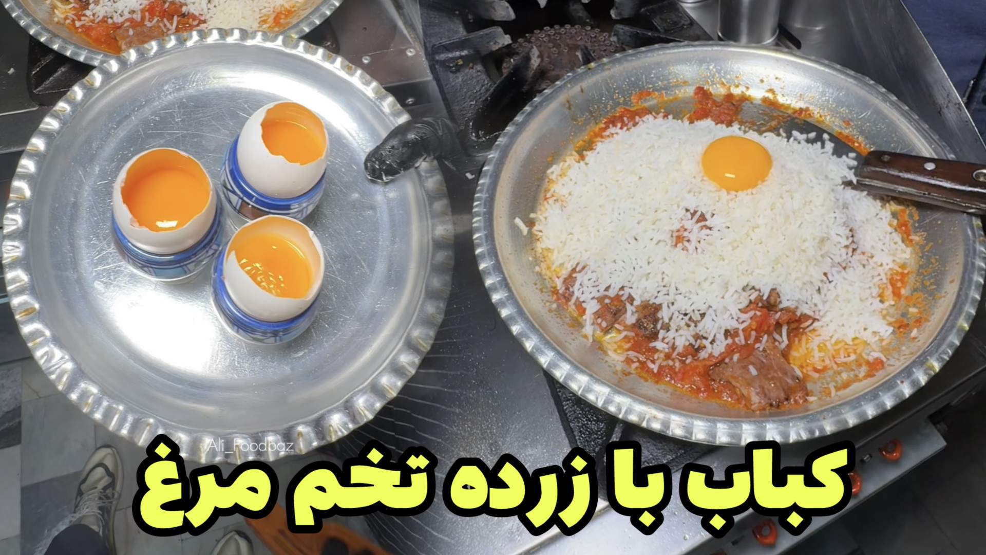 اوستا چلوکبابی معروف