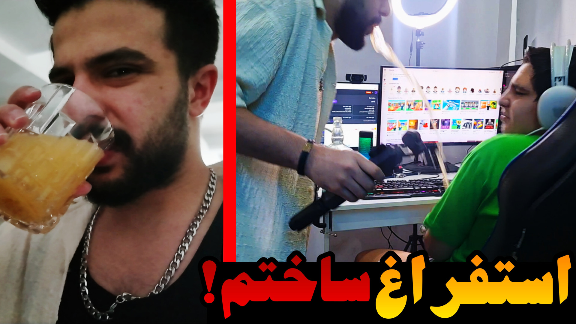 جرات حقیقت (6) | روی علی بالا...