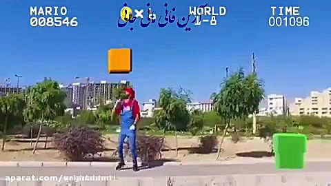 سوپر ماریو ایرانی ته خنده بازا...