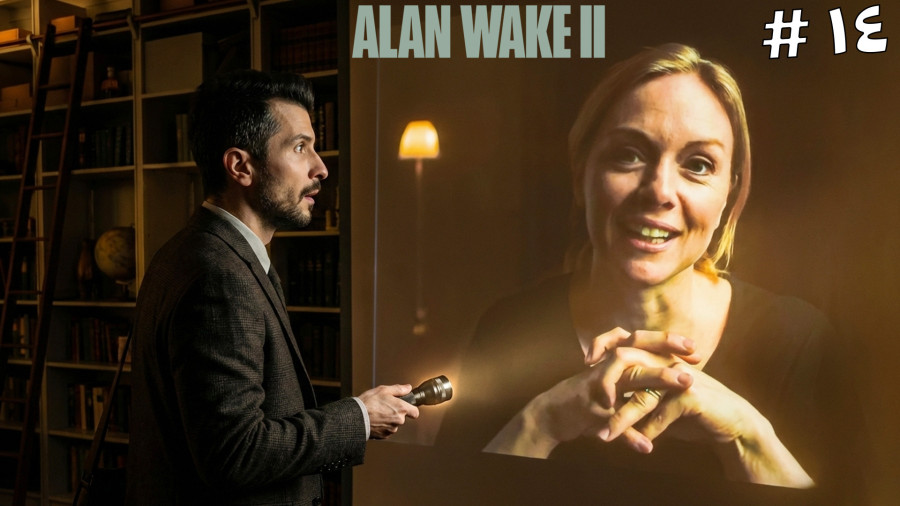 بازی ترسناک آلن ویک 2 پارت 14 با زیرنویس فارسی - Alan wake 2