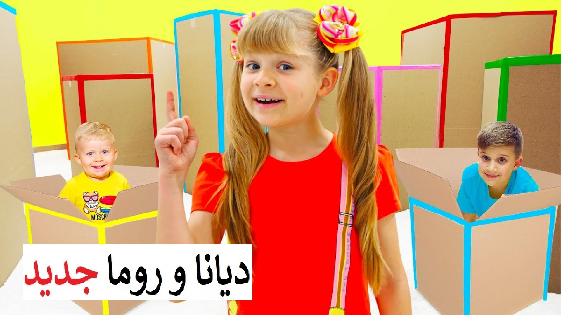 دیانا شو جدید دیانا شو خنده دا...