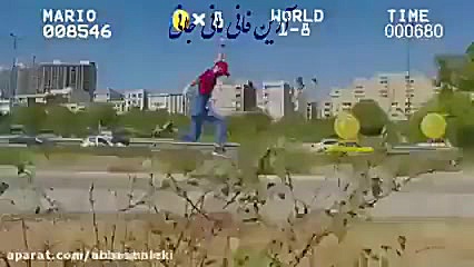 سوپر ماریو ایرانی ته خنده بازا...