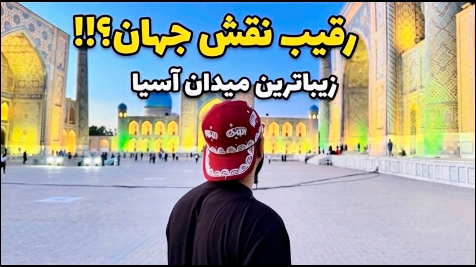 ریگستان گردی