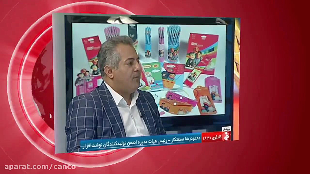 حمایت از تولید و اشتغال ملی در...