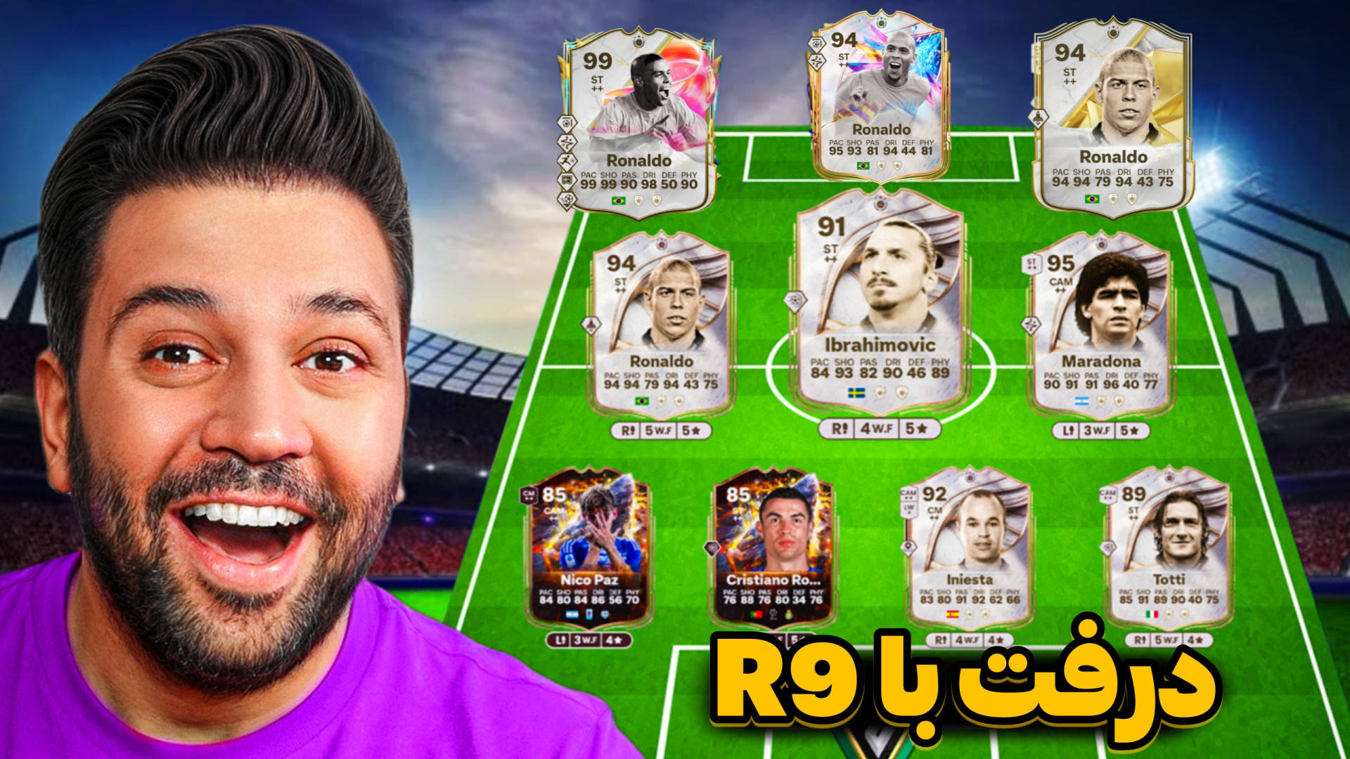 درفت با R9 !!!