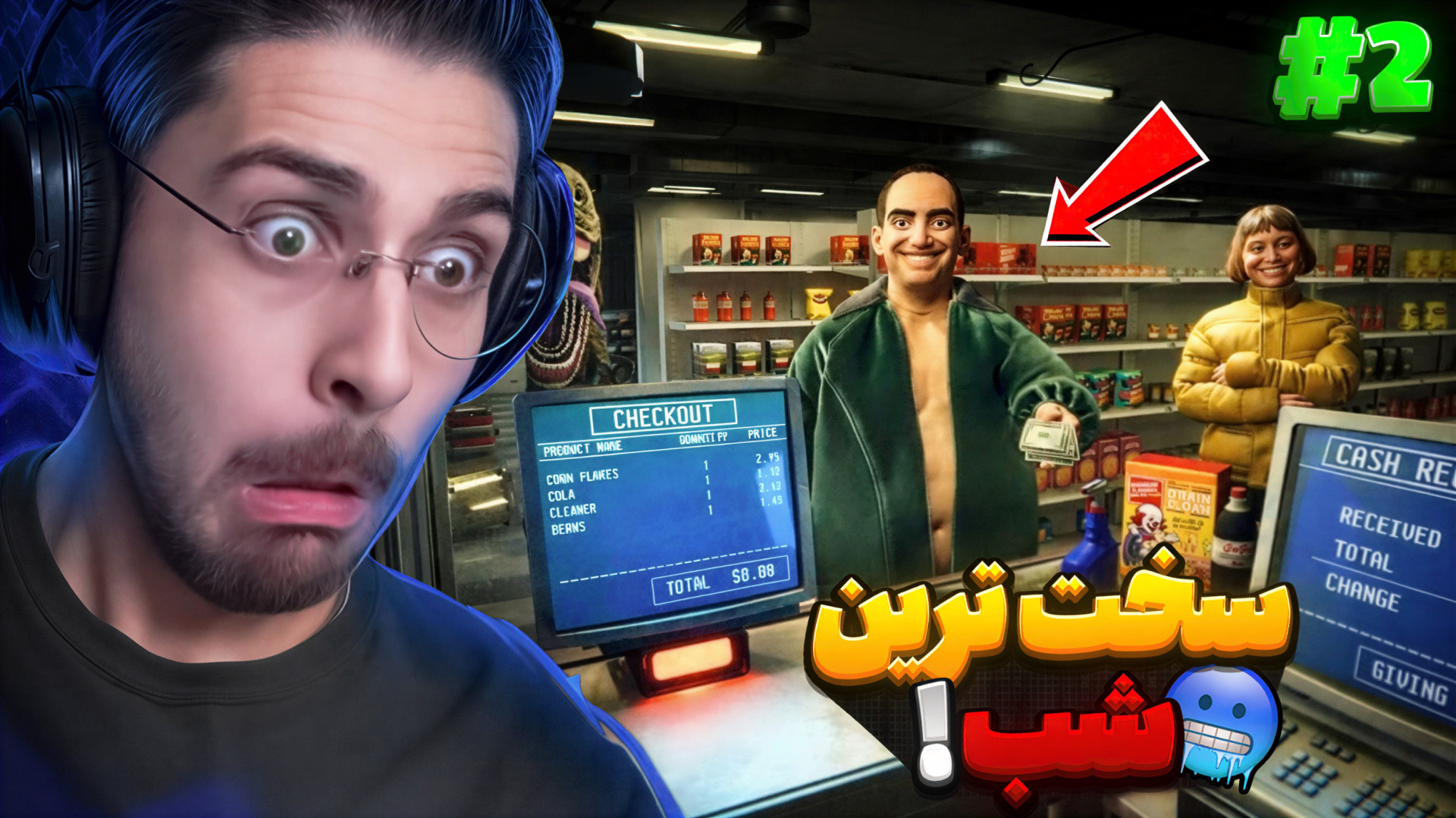 سخت ترین شب بازی و اتفاقاتی که...