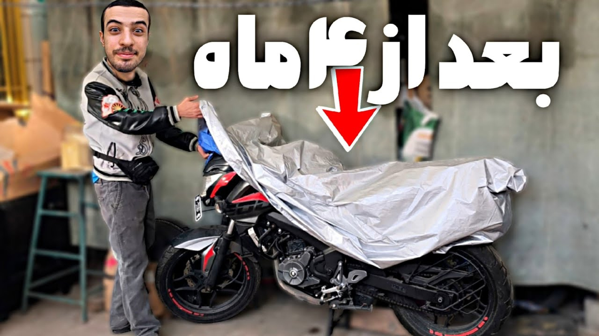 هم هندا رو گرفتم هم ان اس رونم...