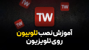 فیلم سینمایی خجالت نکش2