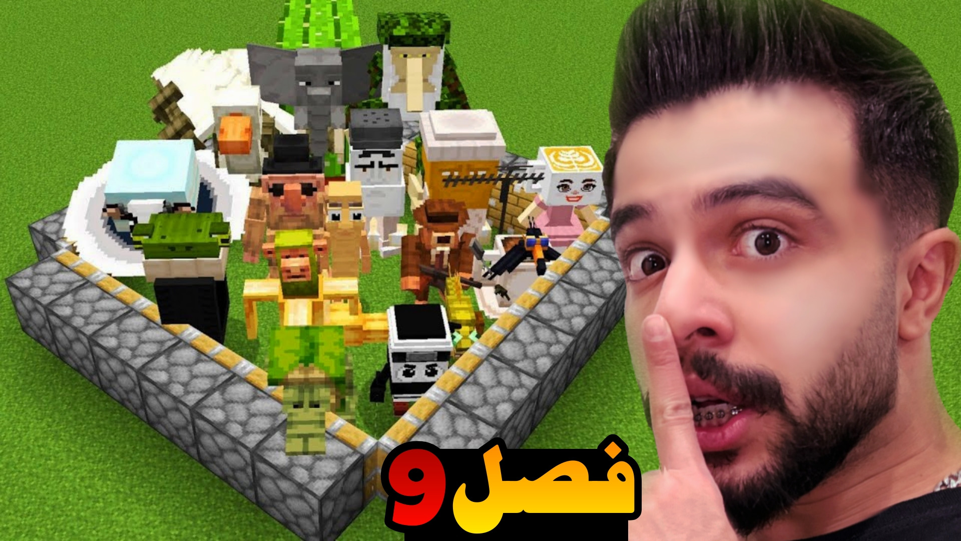 لیگ ماینکرفت فصل نهم (1) | قرع...