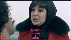 آنونس فیلم خوب، بد، جلف ( 4)