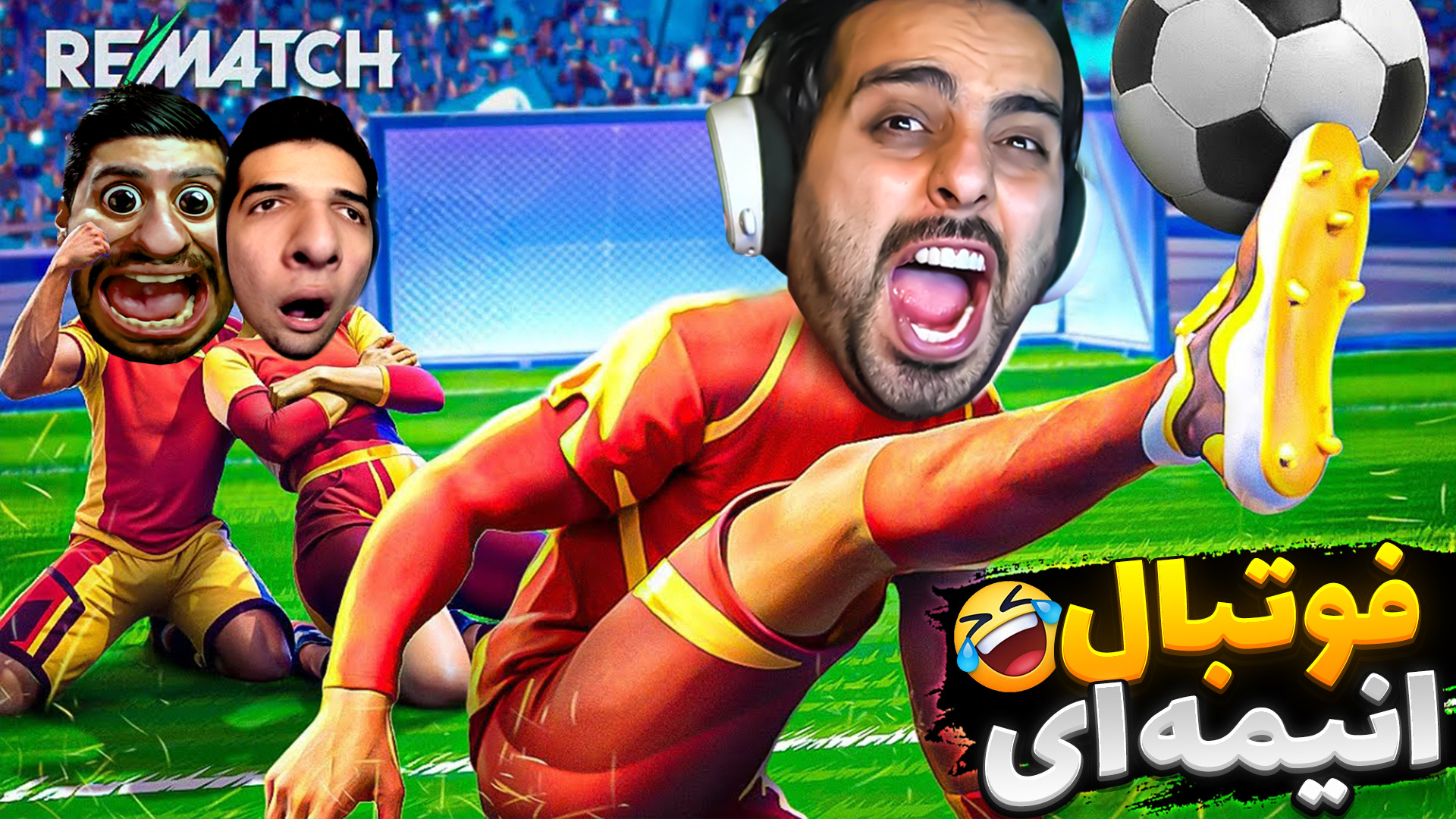 فوتبال انیمه ای ، ایران در مقا...