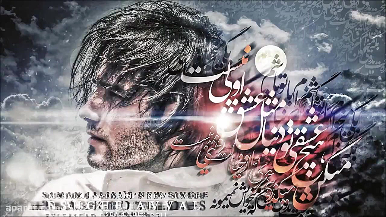 مهدی احمدوند..........اول