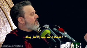 وجه الشبه | الرادود باسم الكرب...