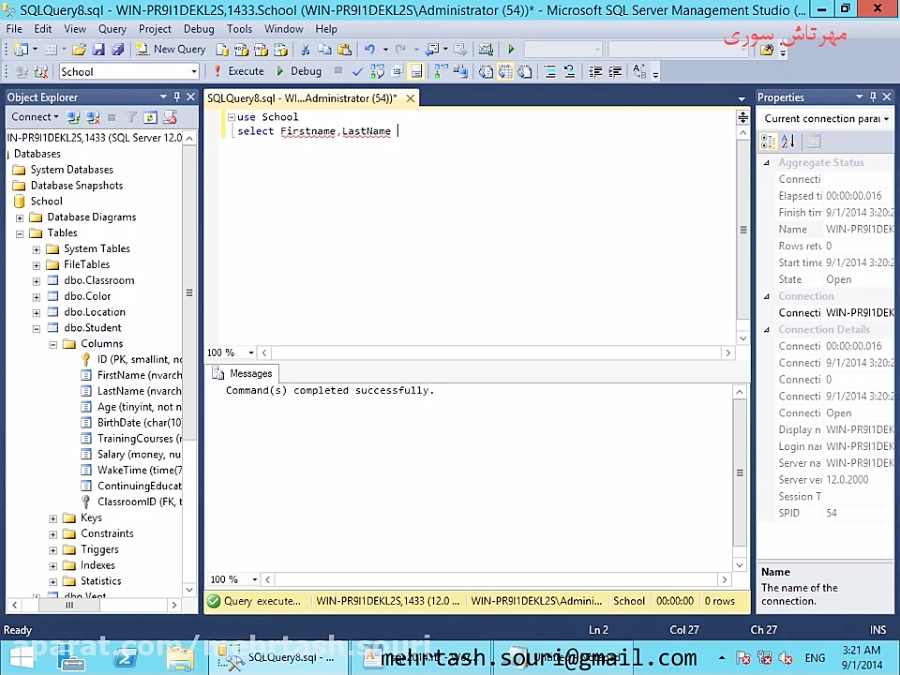  sqlserver 2014 select
