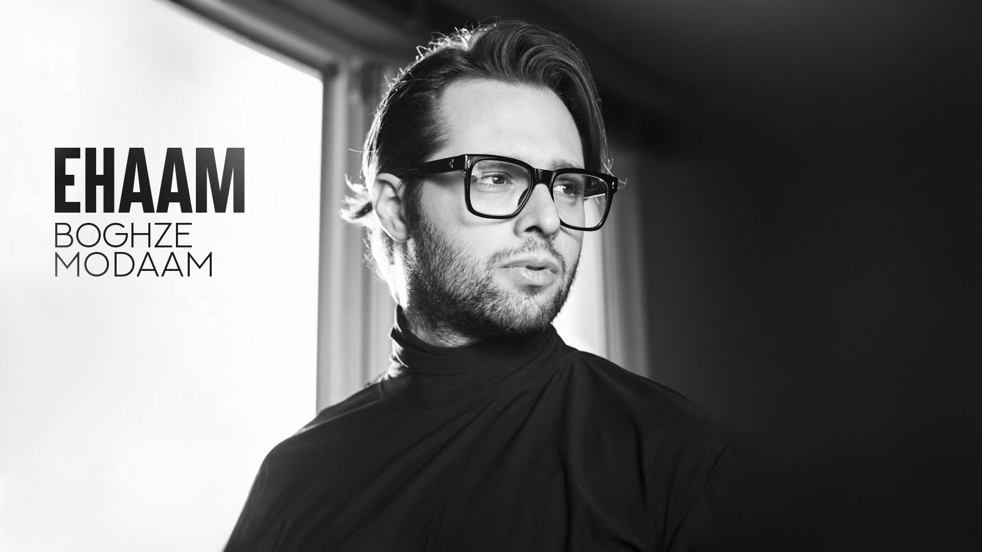 آهنگ جدید ایهام به نام بغض مدا...