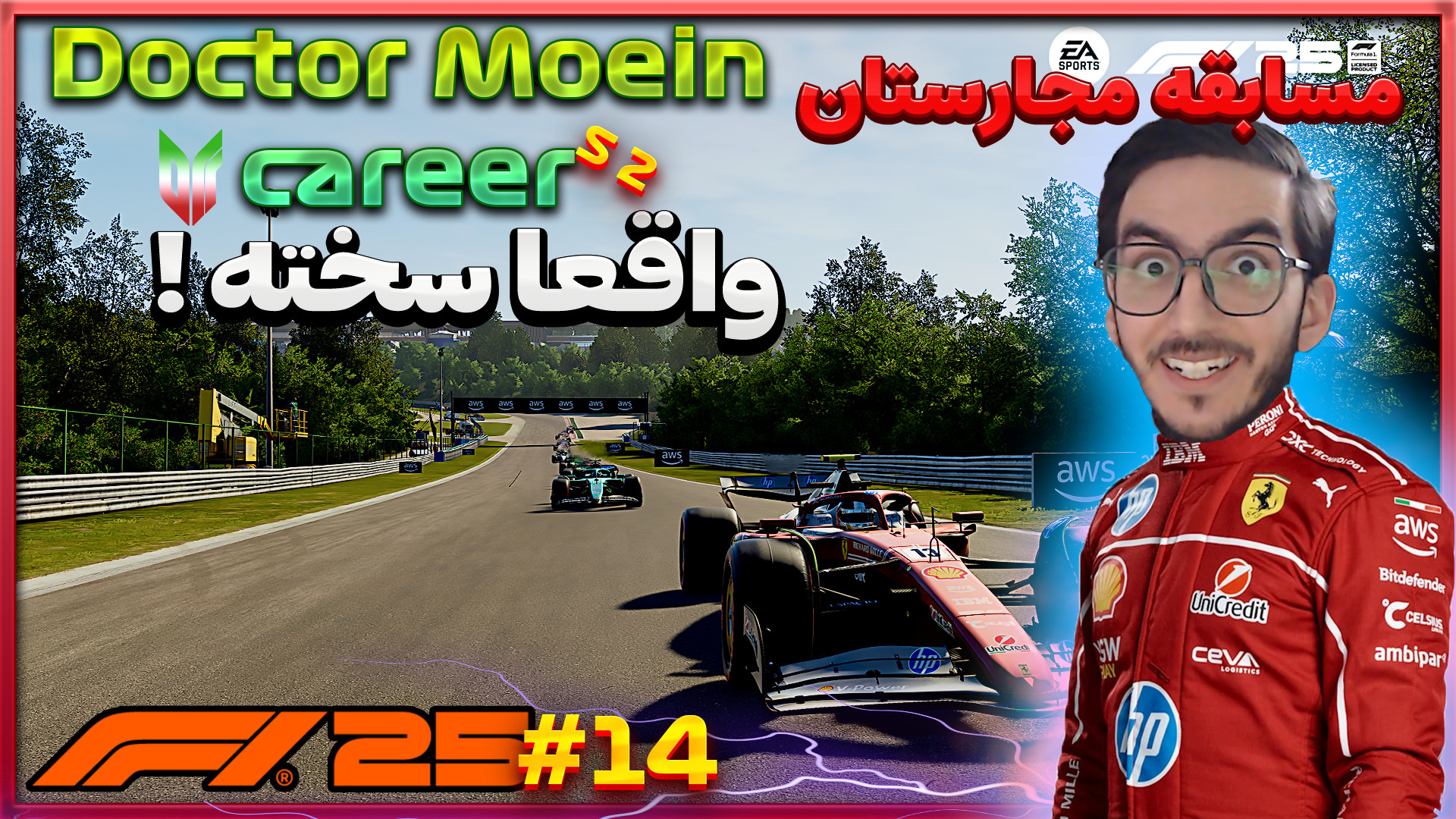 واقعا سخته  کریر راننده فصل 2...