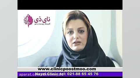 درمانگاه تخصصی پوست،مو و لیزر