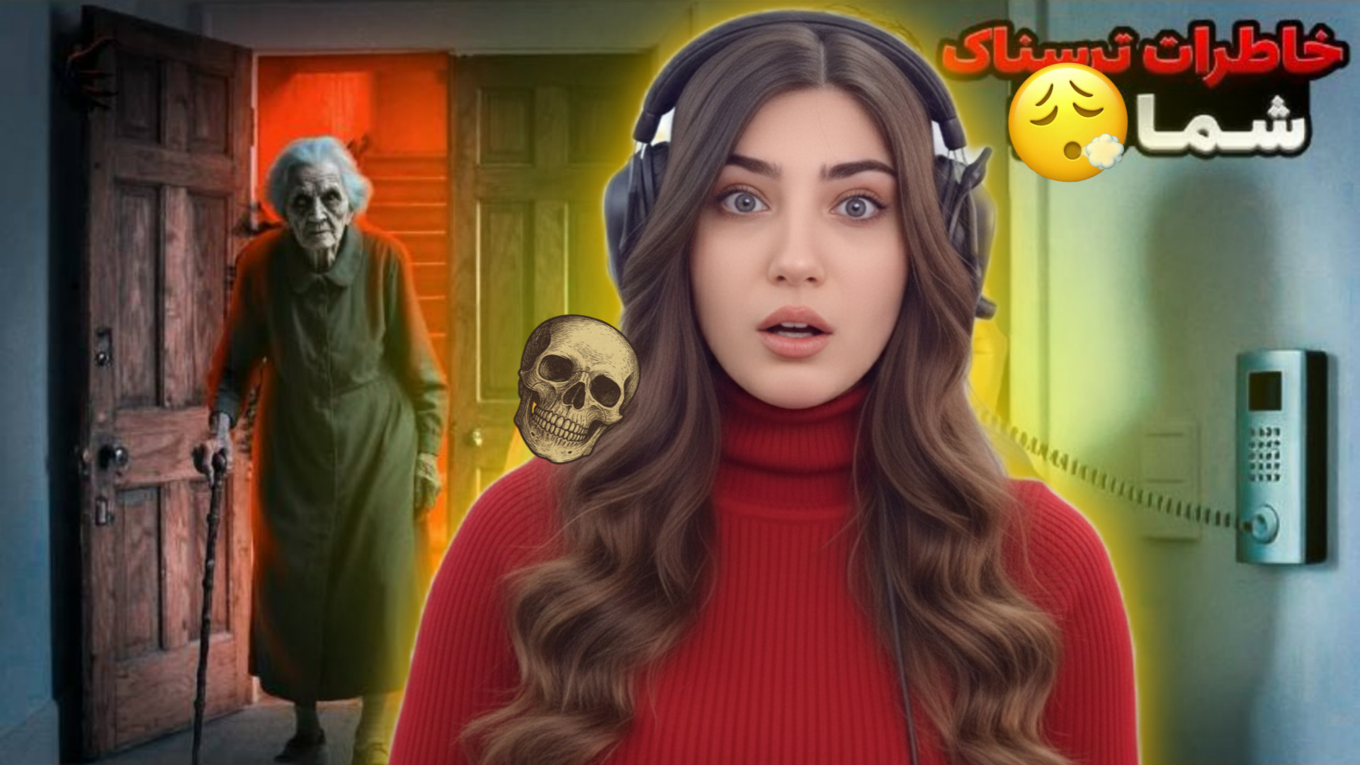 پیرزن جن زده تو ساختمون ! قسمت...