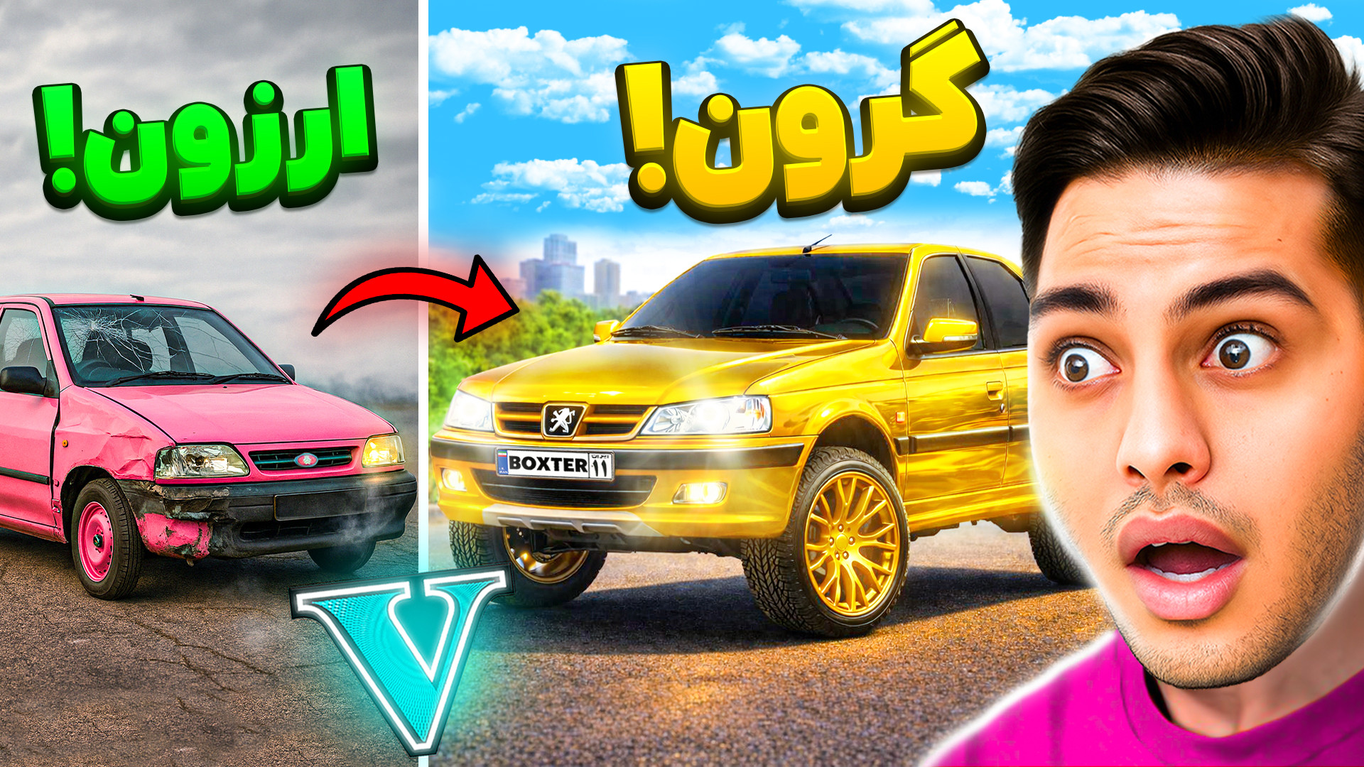 جی تی ای اما ماشین ارزون تا گر...