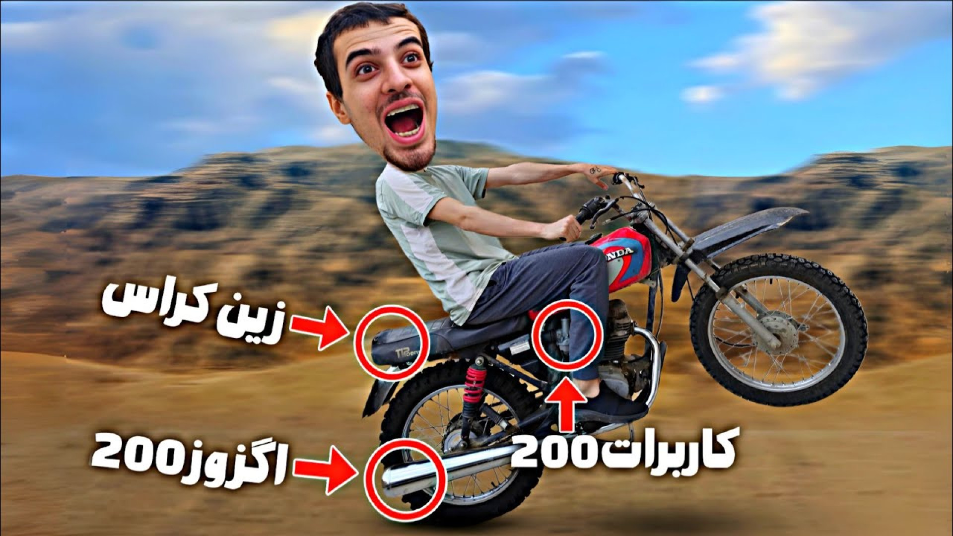 غول مرحله آخر️