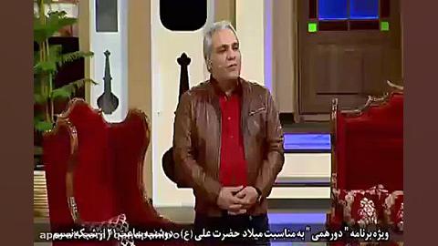 جواد رضویان در دورهمی روز پدر