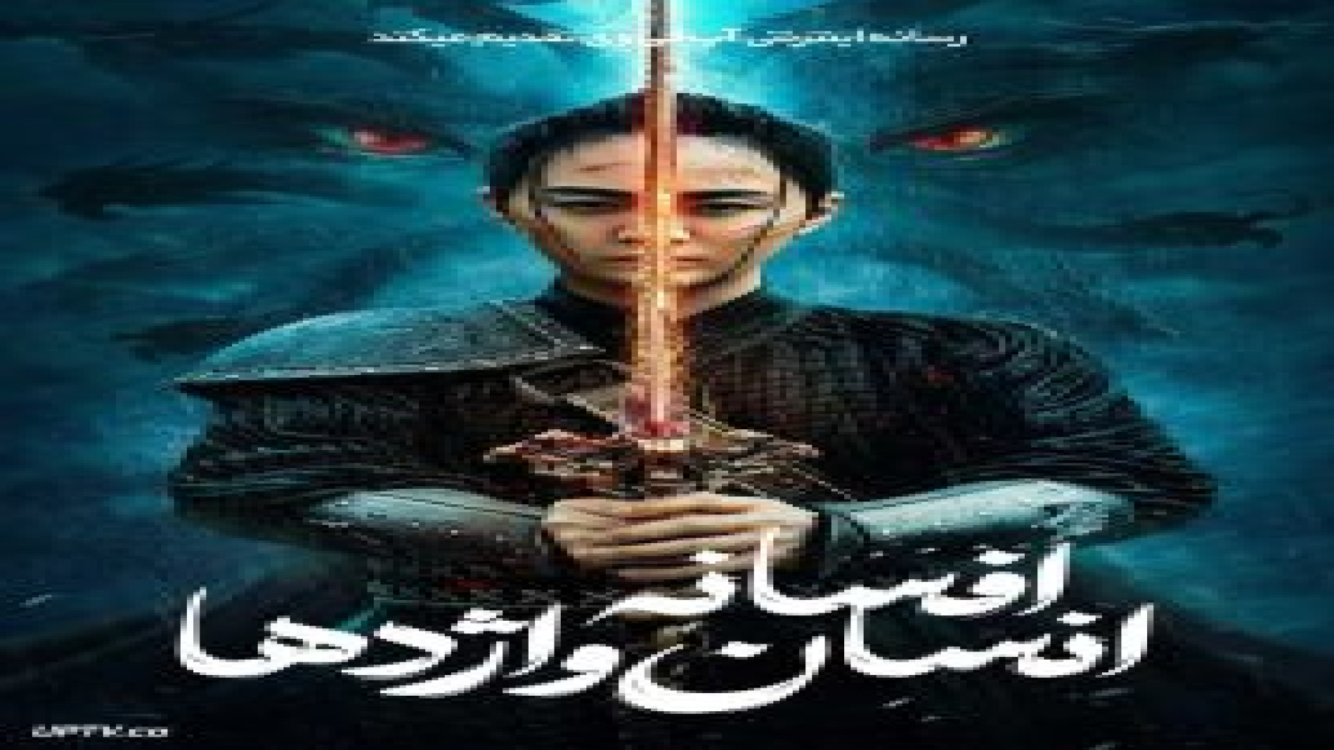 فیلم اکشن افسانه ی انسان و اژدها دوبله فارسی2026_The Legend of Man and Loong زمان5763ثانیه