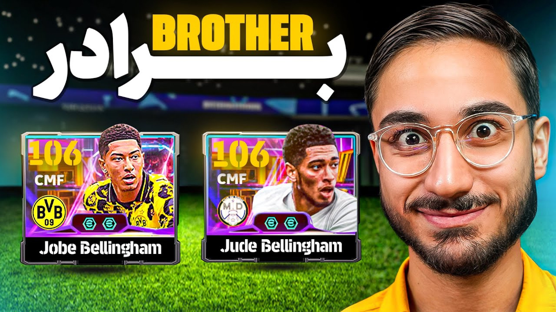 ای فوتبال ولی فقط با خانواده |...