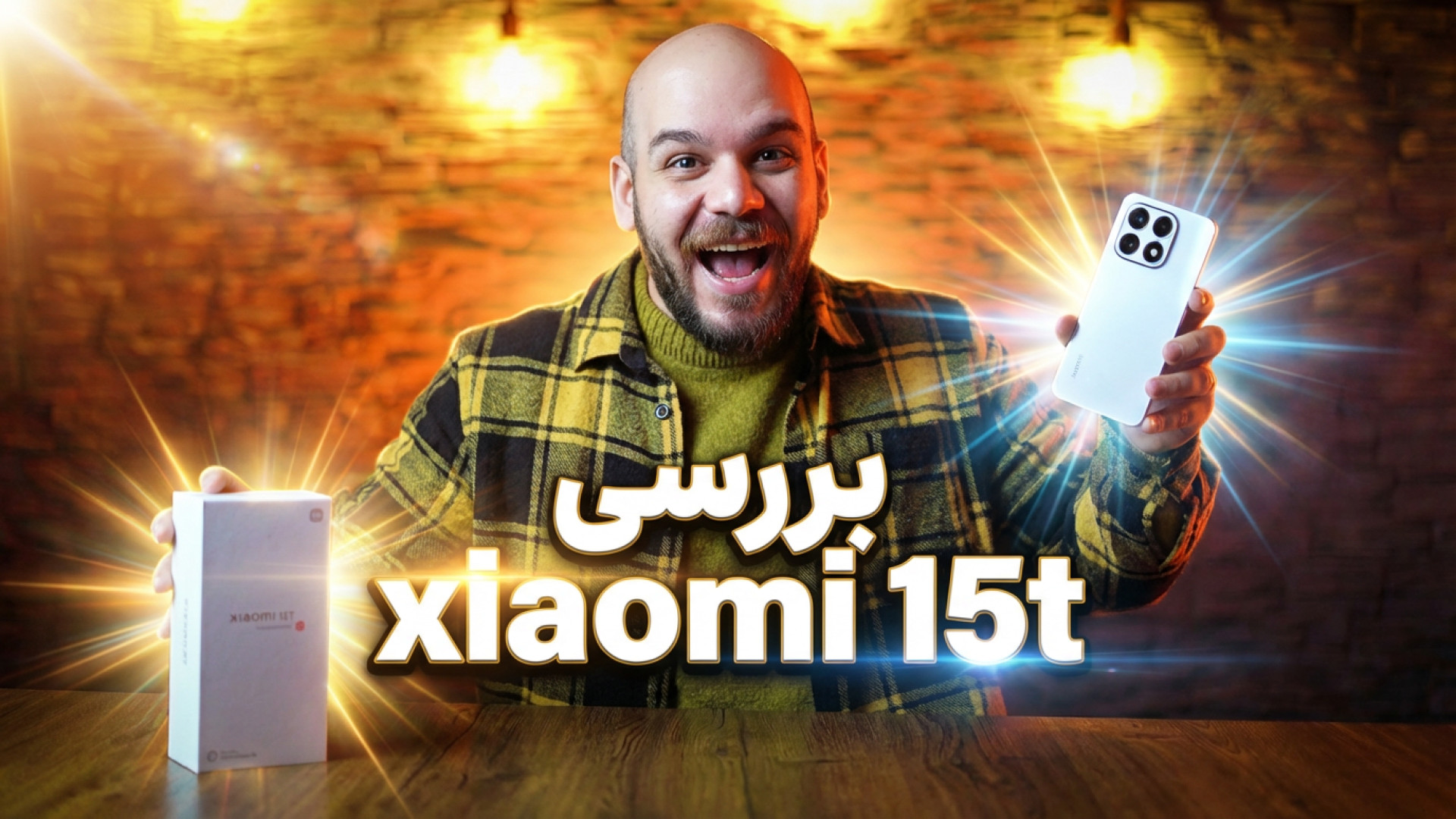 بررسی شیا‌ئومی ۱۵ تی | بهترین...