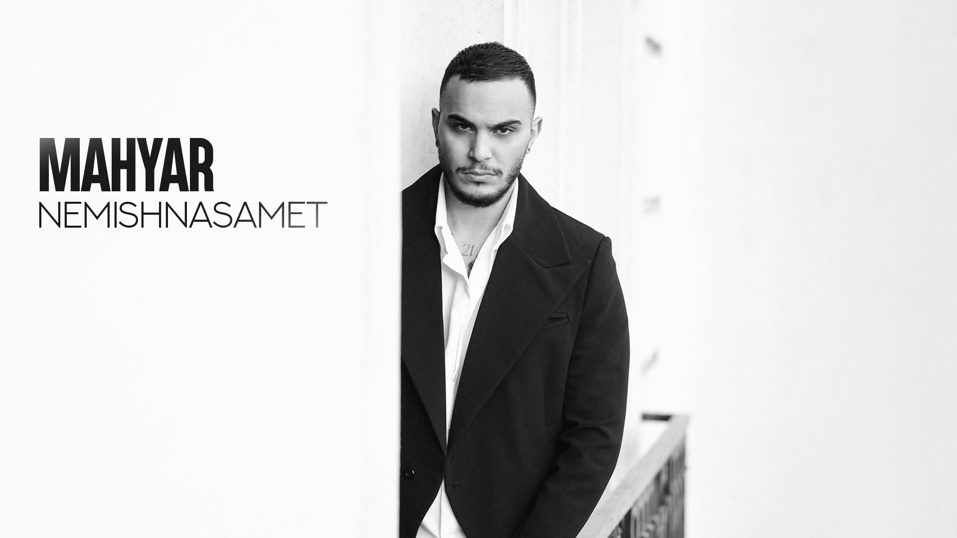 آهنگ جدید مهیار به نام نمیشناس...