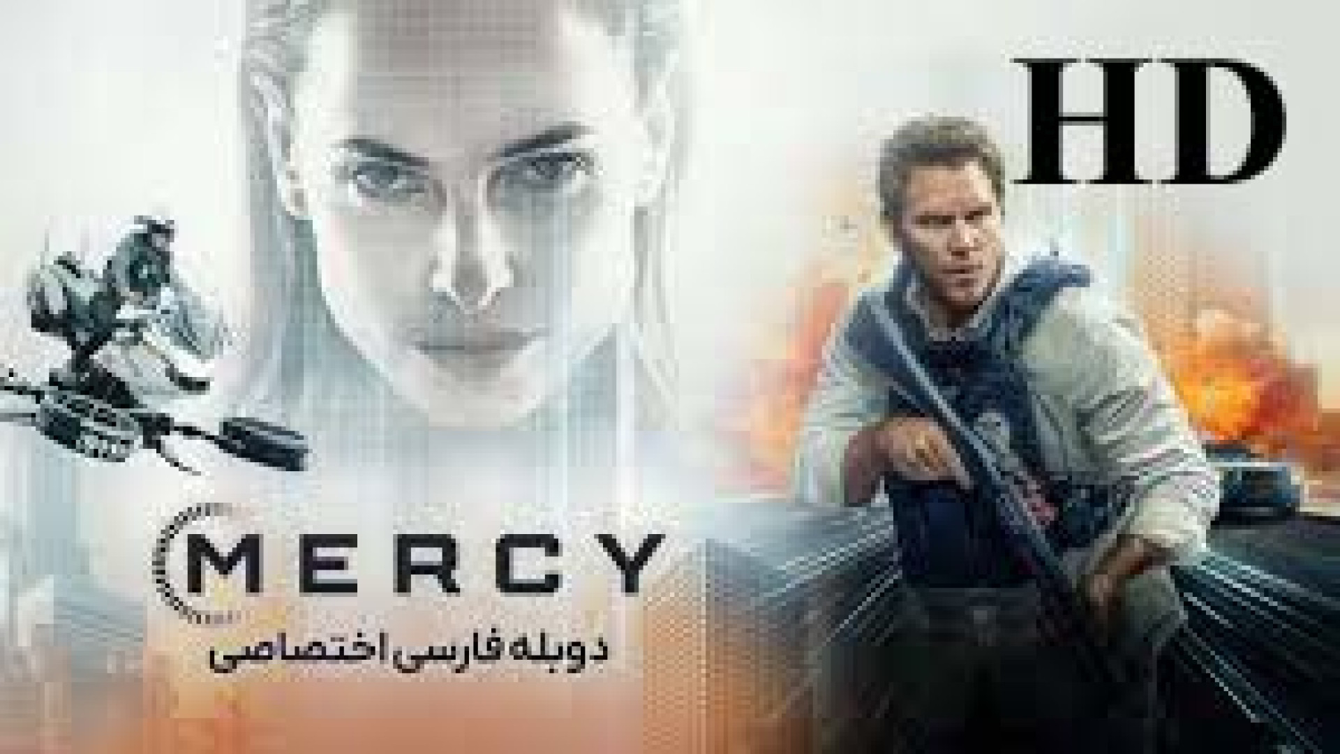 فیلم بخشش با دوبله فارسی - Mercy 2025 زمان6142ثانیه