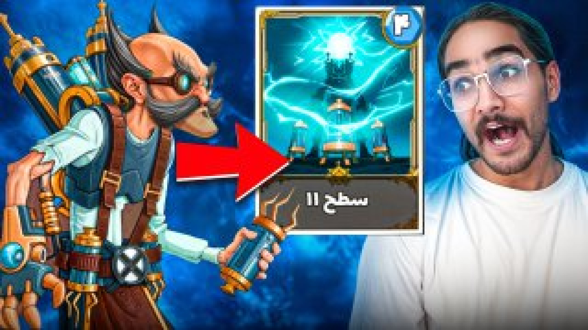 با کمک بچه ها توانایی ویژه بال...