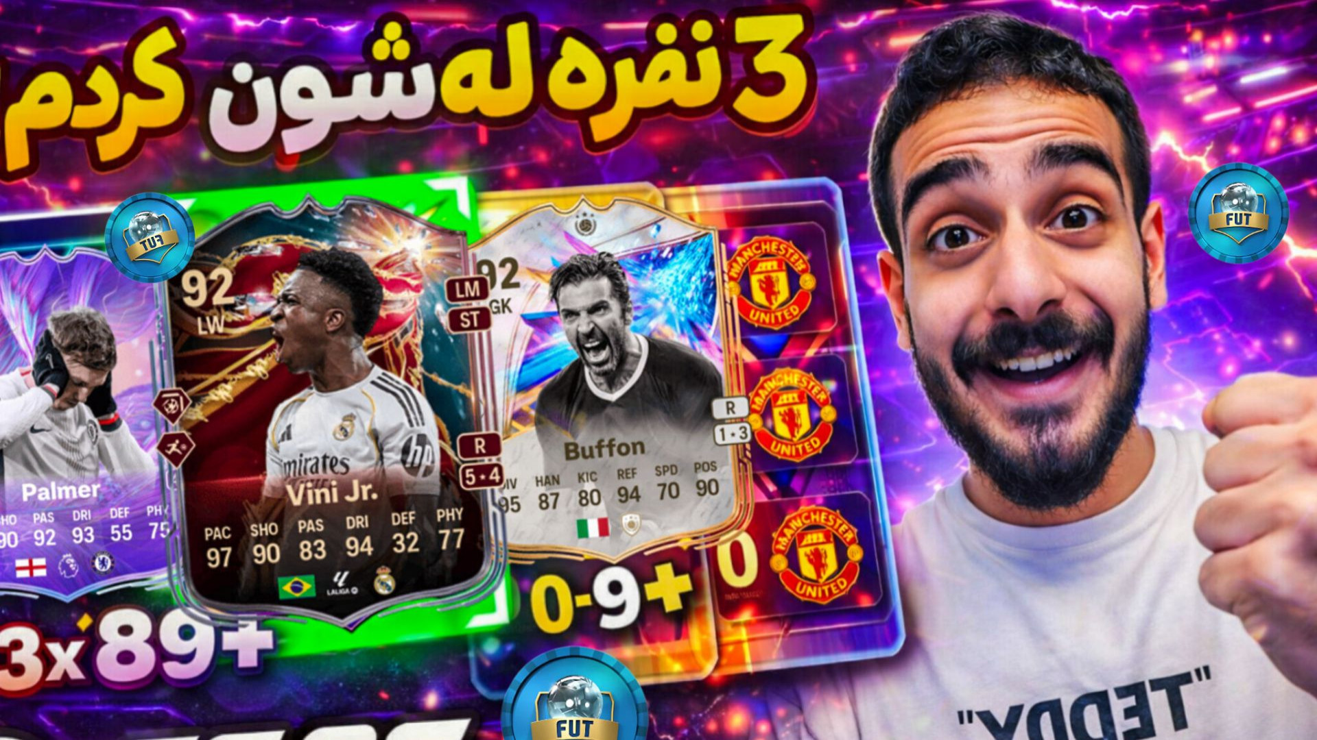 افسی26 سه نفری حریفم نشدن اف س...