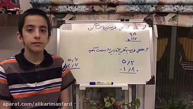 اشتباه های متداول در محاسبات ا...