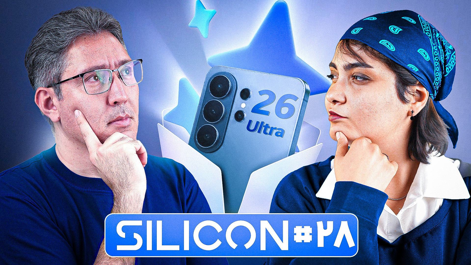 انتظارات از مراسم گلکسی آنپکد...