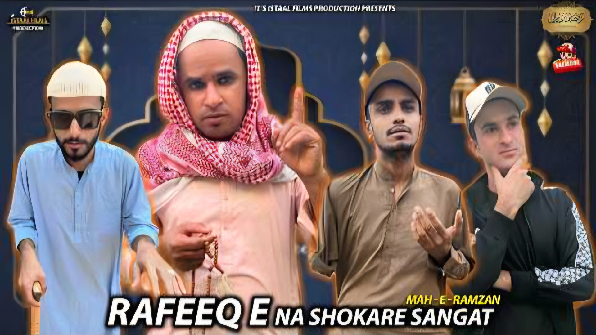 Pa Rafeeq رفیق بلوچ ( ادیت ویدیو - فوتبال محله ) |Rafeeq Footballer | Balochi Video