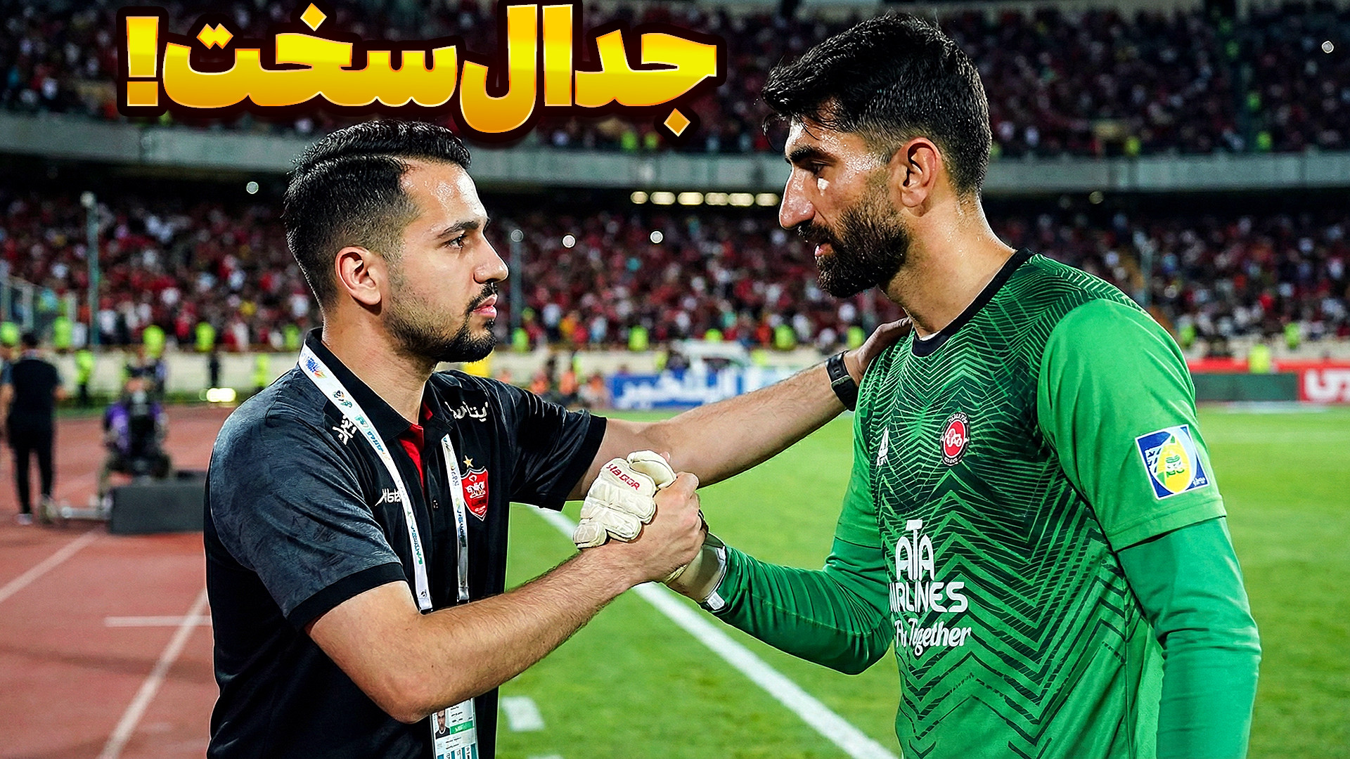 جدال با تراکتور مدافع عنوان قه...