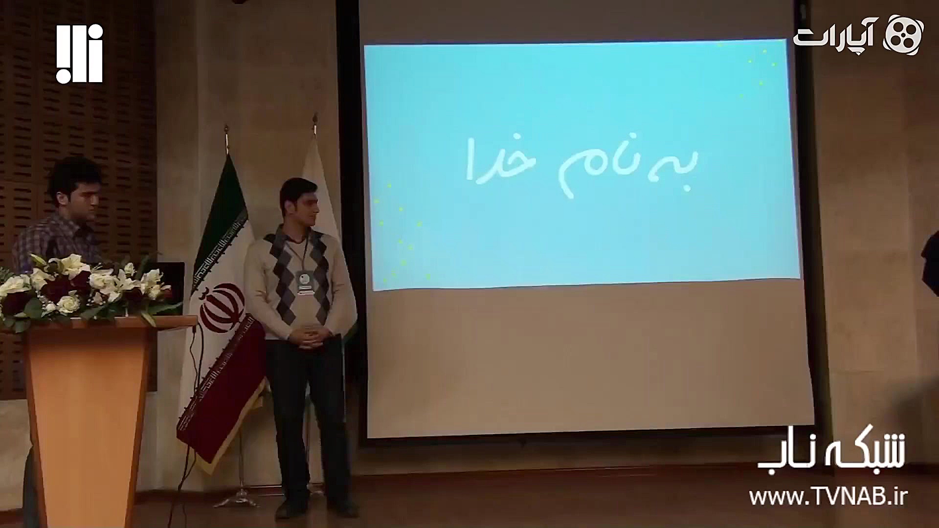 با بنگ بنگ استفاده بهتر از تکن...