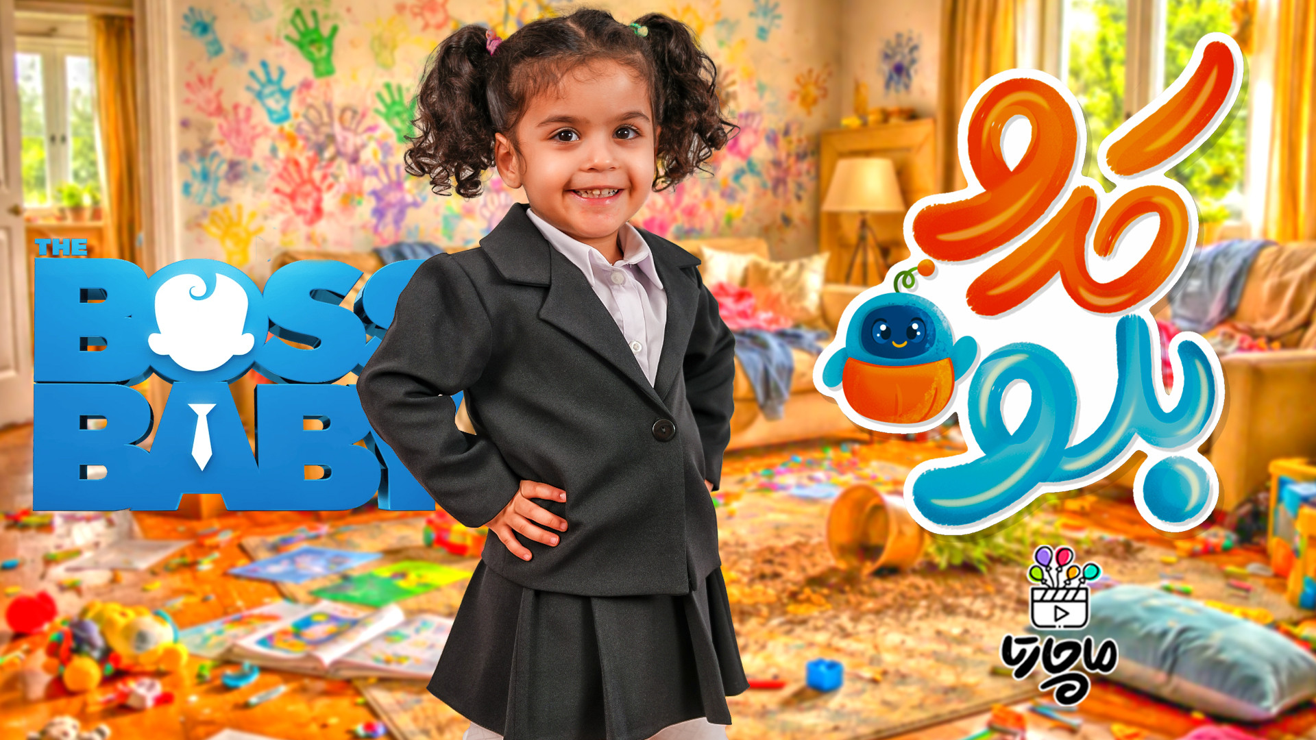 ماچارتا و کدوبلو  boss baby وا...