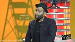 دانلود اجرای زنده آهنگ هوس باز...