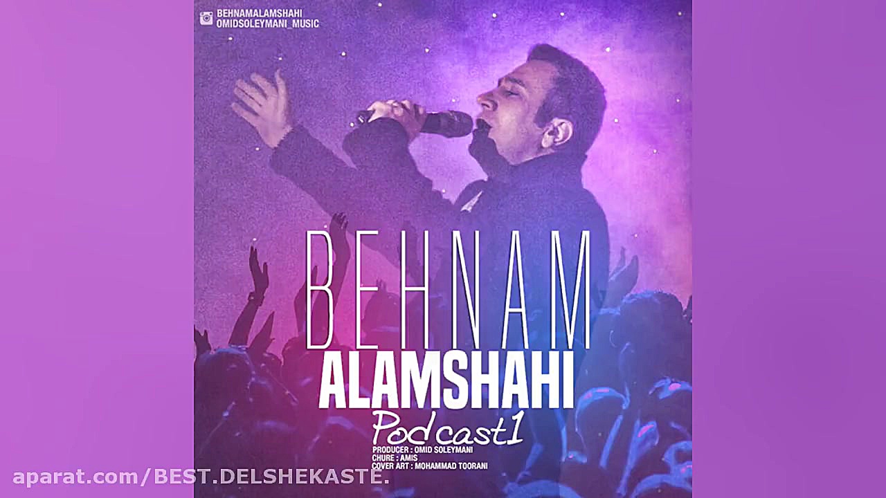 Behnam Alamshahi  Podcast1 (Ne...
