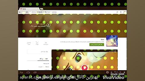 بهترین کانال های اپارات از نظر...