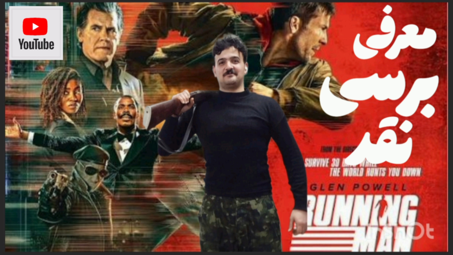 معرفی و برسی فیلم مرد فراری.(the running man) زمان159ثانیه
